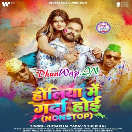 DhunWap 2025 Mp3 Song Download