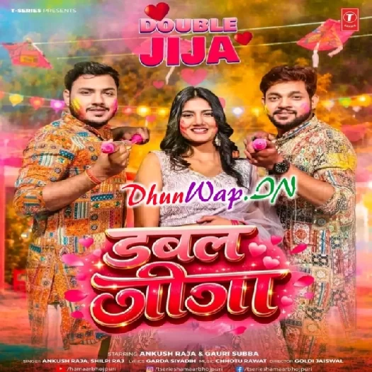 DhunWap 2025 Mp3 Song Download