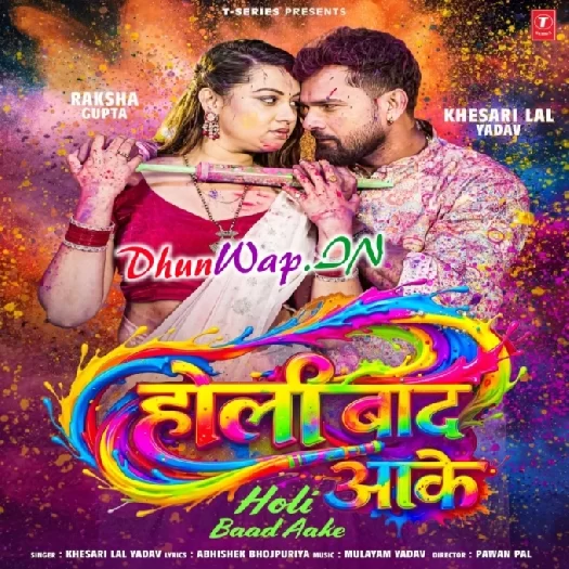 DhunWap 2025 Mp3 Song Download